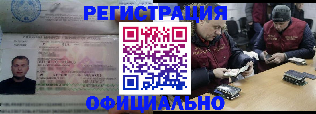 регистрация в Южно-Сухокумске