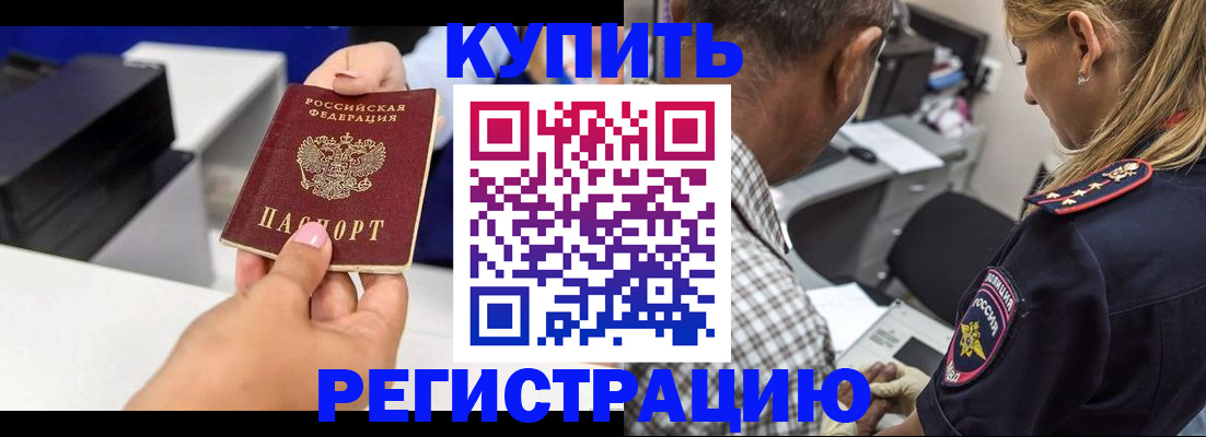 регистрация для дет. сада в Южно-Сухокумске